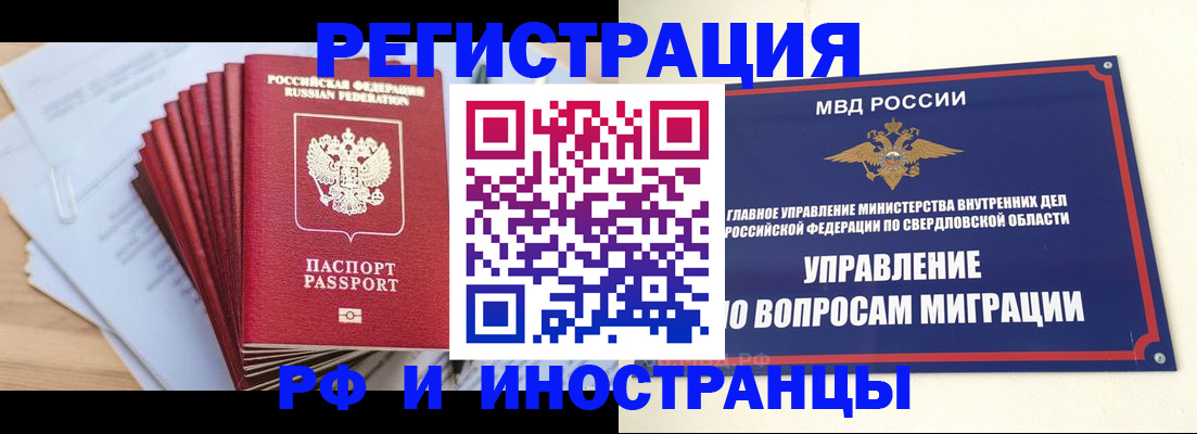 регистрация для дет. сада в Усть-Джегуте
