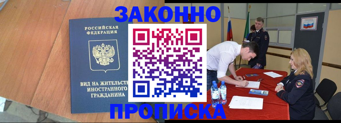 временная регистрация госуслуги в Усть-Джегуте