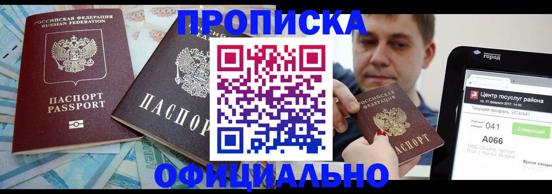 форма 3 в Усть-Джегуте